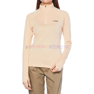 酷动城Adidas T恤GU3802 TERREX女子半拉链速干跑步训练运动体长袖