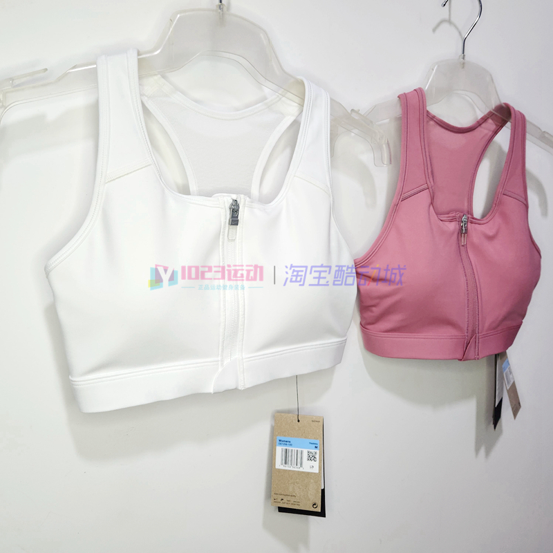 酷动城Nike Swoosh女子拉链易穿脱中强瑜伽健身Bra运动内衣DD1206