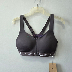 酷动城 Indy女跑步瑜伽健身带拉链高强度防震运动内衣HQ2752 Nike