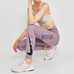 DA1146 Run女子高弹健身跑步运动紧身裤 DN4555 Swoosh 酷动城Nike