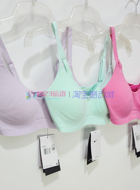酷动城Nike Alate女子春夏薄款舒适拥抱感健身瑜伽运动内衣DM0527