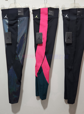 酷动城 JORDAN ESSENTIALS女子速干跑步健身运动紧身裤CU6364-010