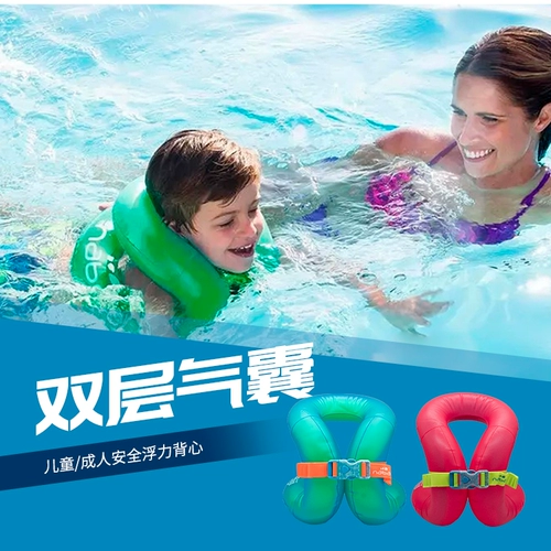 Decathlon, детский плавательный круг для взрослых для раннего возраста, спасательный жилет, подходит для подростков