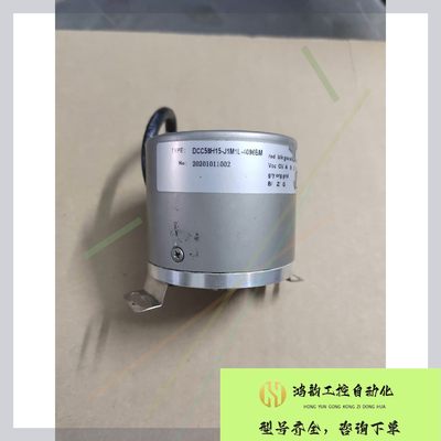 【议价】DCC58H15-J1M1L-4096BM编码器,成色很好,