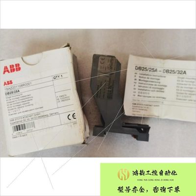 【议价】ABB DB25/25A/1SAZ201108R0001 热