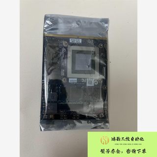 【议价】戴尔 外星人gtx980m K5100显卡议价产品,购买前,请咨询客