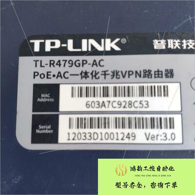 【议价】TP-LINK TL-R479GP-AC千兆8口POE一体化