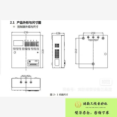 【议价】泛海三江报警主机JB-QBL-MN210-50议价产品,购买前,请咨