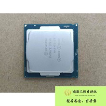 (议价)Intel Xeon E3-1240v6 CPU 四核心8线