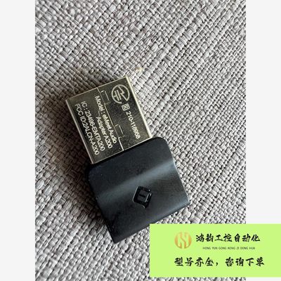 【议价】壹秘eMeet A200 专用无线适配器议价产品,购买前,请咨询