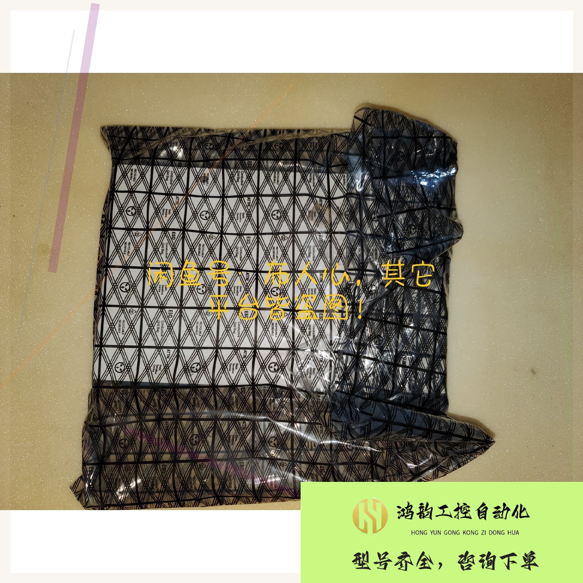 联系询价【议价】一手现货varian瓦里安平板4336r平板探测器电源