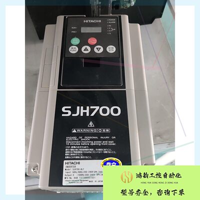 【议价】日立变频器SJH700-8LF 5.5KW 220V全新