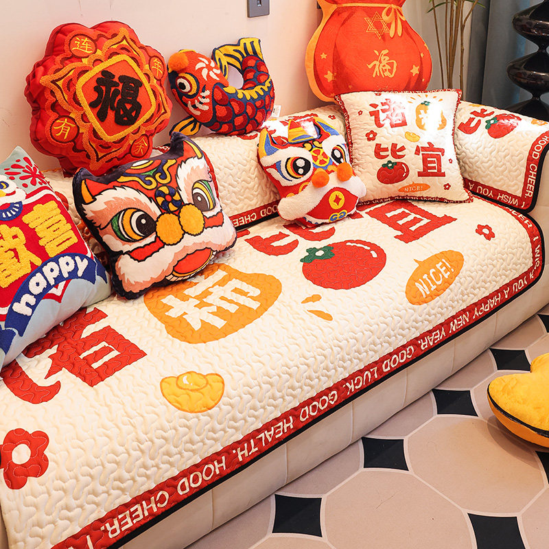 凡米特国潮喜庆大吉沙发垫四季通用防滑中国风沙发套罩沙发盖布巾,居家布艺,沙发垫,淘宝优惠券,粉丝福利购,淘宝优惠卷