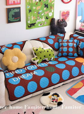 凡米特中古美拉德四季沙发垫新款防滑布艺高级感直排皮沙发套罩巾