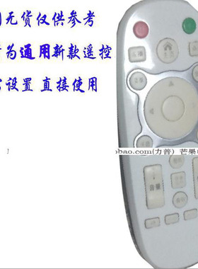 用于SANFUXING液晶电视机遥控器三福星网络TV电视遥控器板华声厂