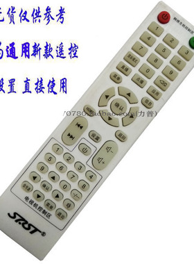 用于SAST先科/WPTV王牌液晶电视机遥控器网络一体主机遥控板同创