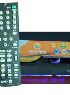 适用于夏新DVD/EVD遥控器先科型号通用红外遥控板装直接使用HEVD