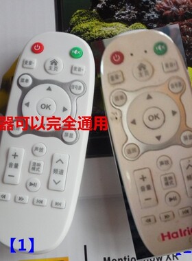 康霸液晶电视机遥控器适用于Halrie牌网络TV遥控器微博厂遥控器板