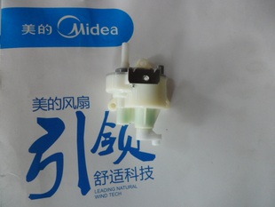 用于Midea美的落地扇/台扇 摇头器 摇头尾牙箱 电风扇 摇头 配件