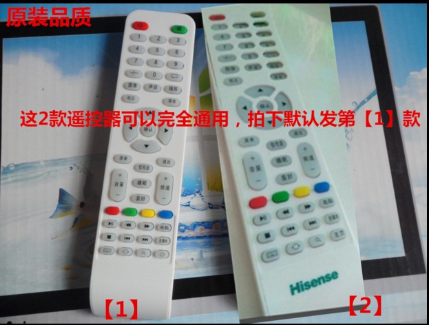 适用于Hisense海信智能网络液晶电视机遥控器 LEDTV遥控器 遥控板