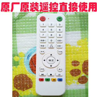 用于KOIIVKIA 牌智能音乐电视遥控器液晶电视机遥控器KJ-020遥控