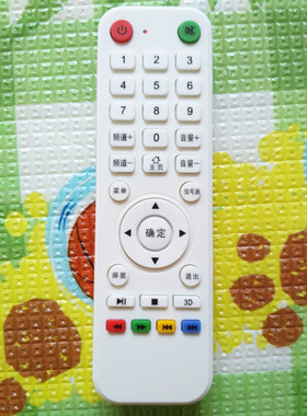 液晶电视机遥控器适用于SAMNOSMN牌网络电视遥控器 TV遥控 遥控器