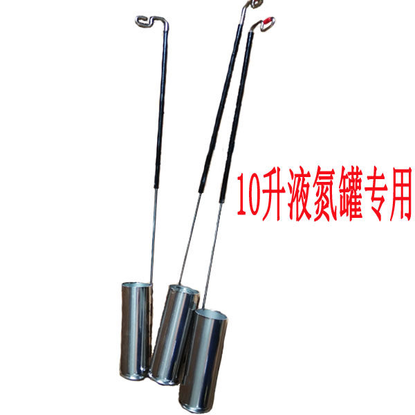 YDS-10液氮罐提桶筒液氮罐勺子不锈钢提篮低温液氮提桶10升罐提勺,五金/工具,液氮罐,淘宝优惠券,粉丝福利购,淘宝优惠卷