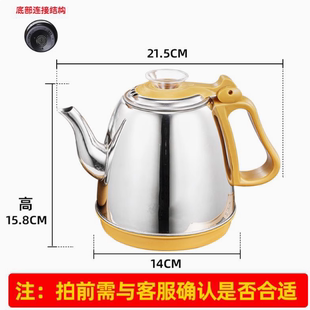 茶吧机通用烧水壶茶台水壶单壶电热水壶配件大全茶炉不锈钢壶单配