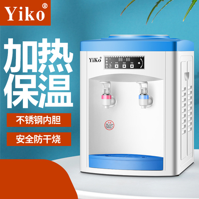 依柯优创可放冷热饮水机