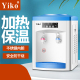 依柯优创饮水机可放冷热宿舍家用饮水机制热水机饮水机迷你开大桶