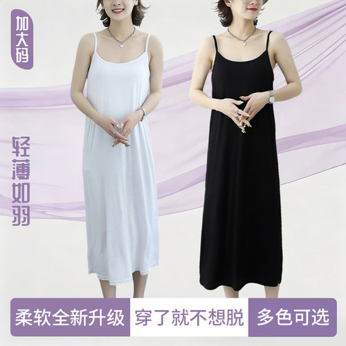 夏季柔软亲肤宽松女莫代尔加肥加大码胖mm200斤吊带长裙舒适睡裙