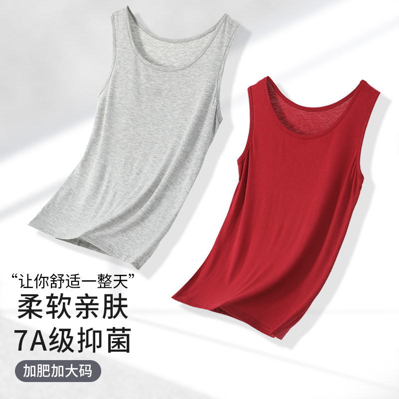 加肥加大宽松显瘦胖mm百搭无袖背心女夏莫代尔大码可外穿宽肩吊带