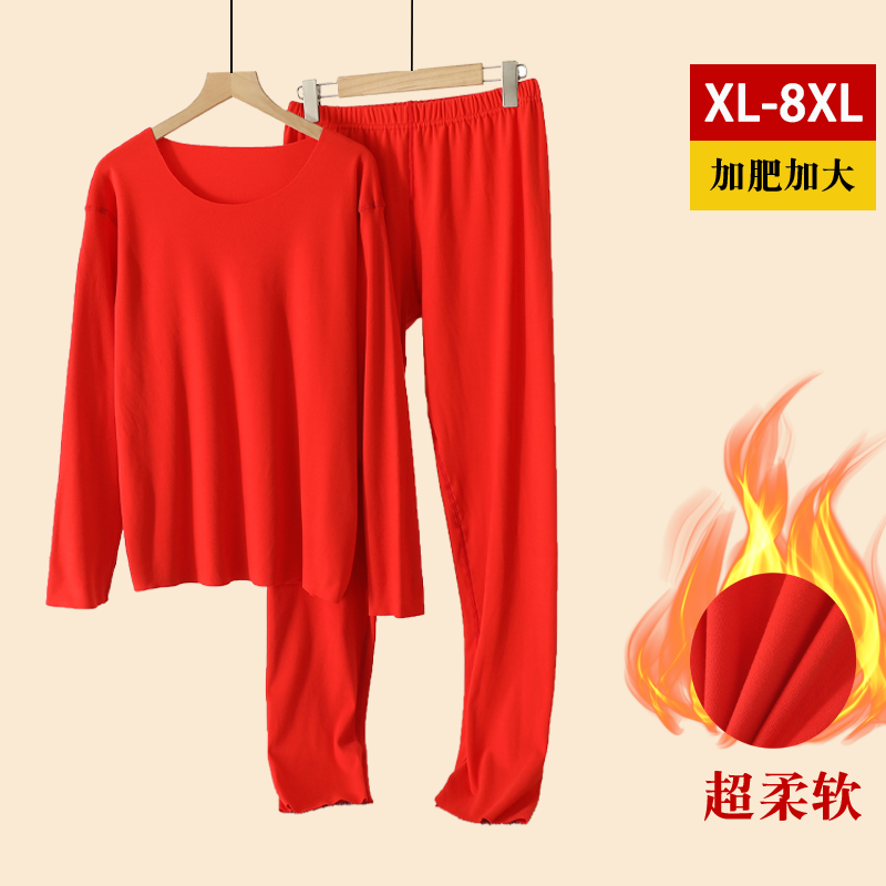 胖妹秋冬德绒套装女士加肥加大码休闲家居套服自发热保暖套装