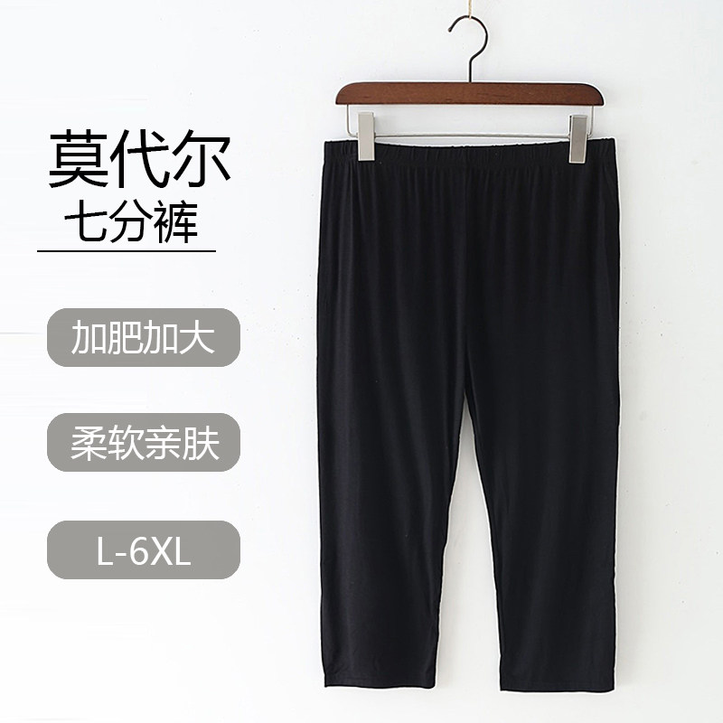 胖妹mm打底裤女外穿夏季薄款7分莫代尔高腰加肥加大码七分裤
