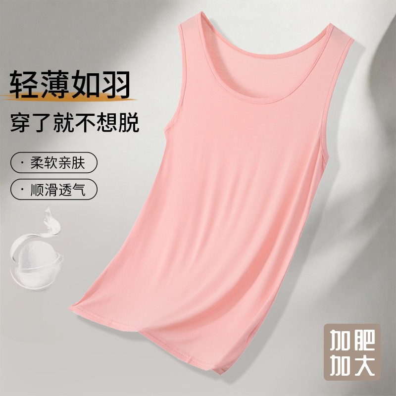 莫代尔夏季胖mm宽松显瘦加肥加大柔软百搭无袖背心可外穿高弹透气