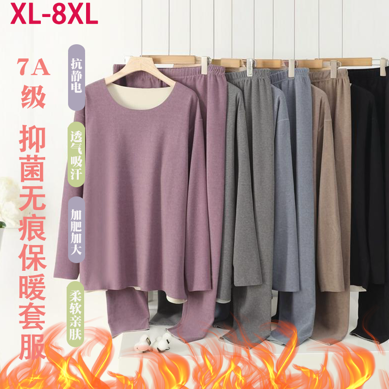 中老年爸爸秋冬纯色AB德绒无痕保暖套服胖佬加绒加厚休闲家居套服