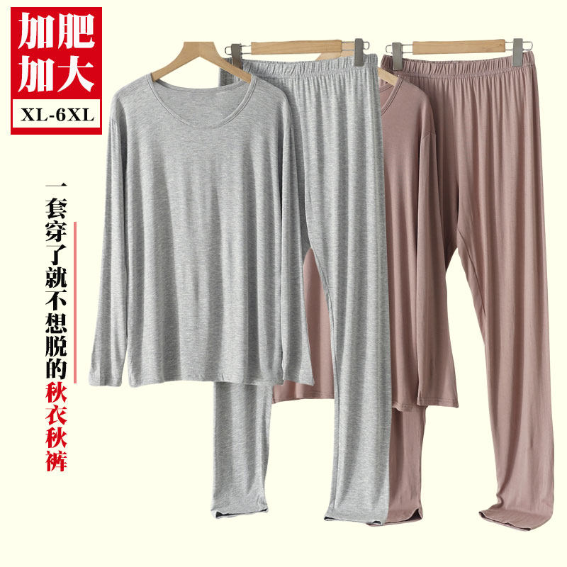 中老年妈妈秋季纯色高弹舒适莫代尔套服女士大码宽松亲肤休闲套装