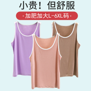 中年媽媽圓領(lǐng)背心打底衫 200斤莫代爾內(nèi)搭吊帶夏季 胖mm加肥加大碼