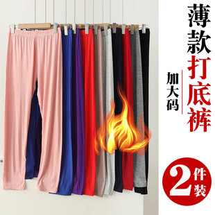 中老年妈妈纯色高弹莫代尔九分打底裤胖妹宽松舒适休闲家居长裤