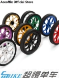 Peilin Easywheel 80 мм