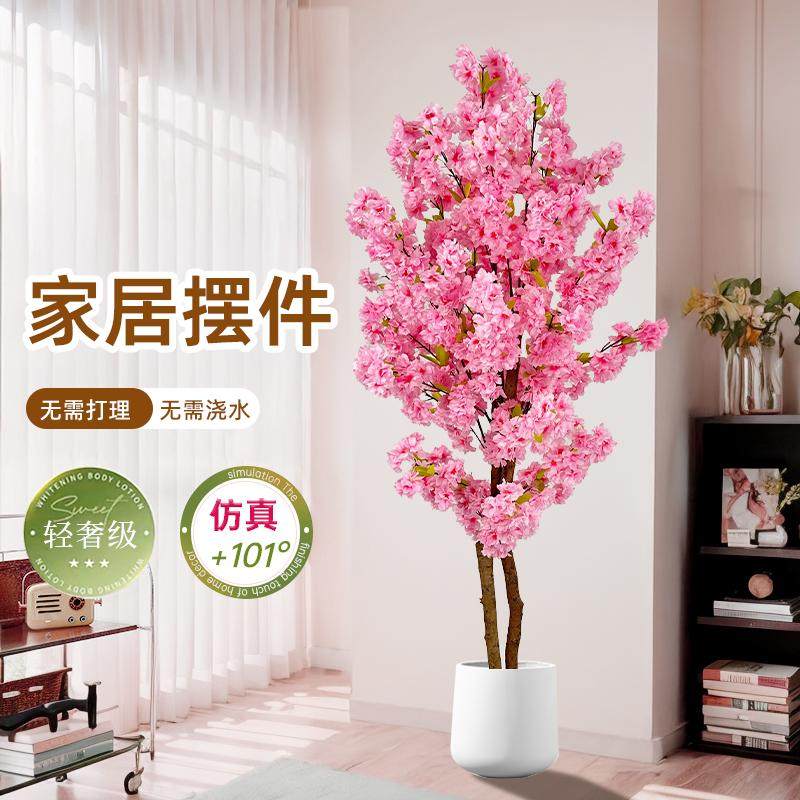 仿真樱花树绿植假花树家居装饰