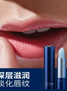 尊蓝男士变色润唇膏哑光不脱色