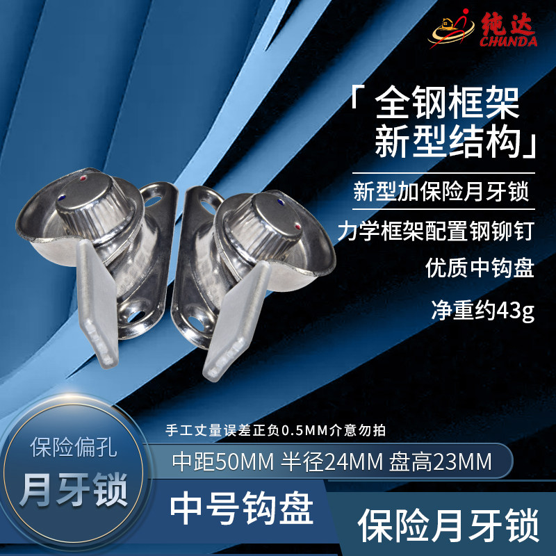 纯达不锈钢锁体带开关防盗防误开