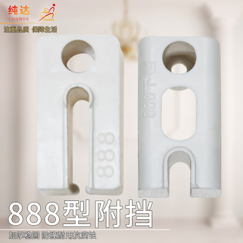 jianruidaABS塑料门窗付档更耐用