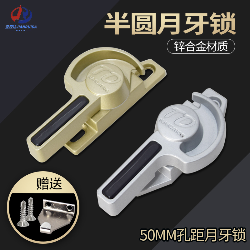 安全锁扣纯达安全防盗