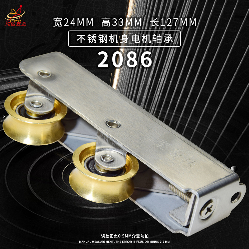 坚锐达不锈钢纯铜滑轮降噪防锈