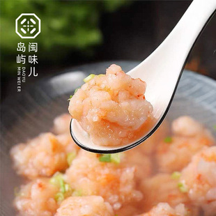 闽味东山岛青虾滑鱼籽虾滑火锅配菜手打新鲜手工制作食材小孩辅食