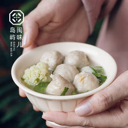 闽味东山岛品质海鲜丸子扇贝鱼丸火锅关东煮食材新鲜水产冷冻250g