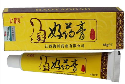 火箭队好药膏 江西海川 正品 火箭队抑菌乳膏