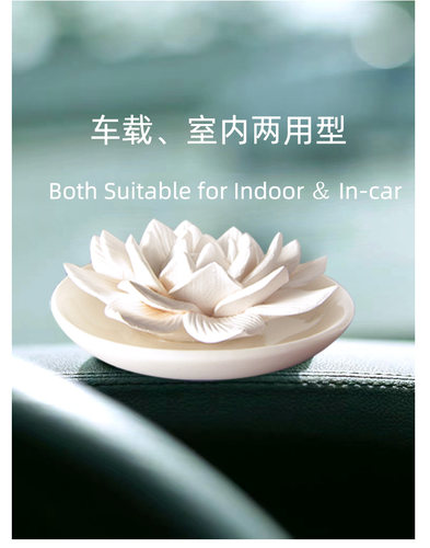 车载卧室摆件洗手间精油扩香石